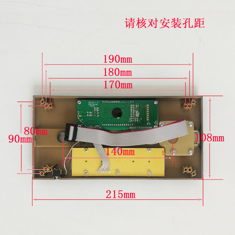 包邮保险柜电子密码锁液晶屏面板 C级防盗GA认证锁芯梅花应急钥匙