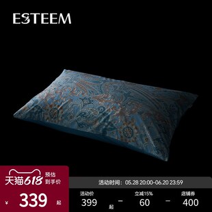 ESTEEM 宜庭冰火之歡枕套2只48x74cm涼感枕頭套