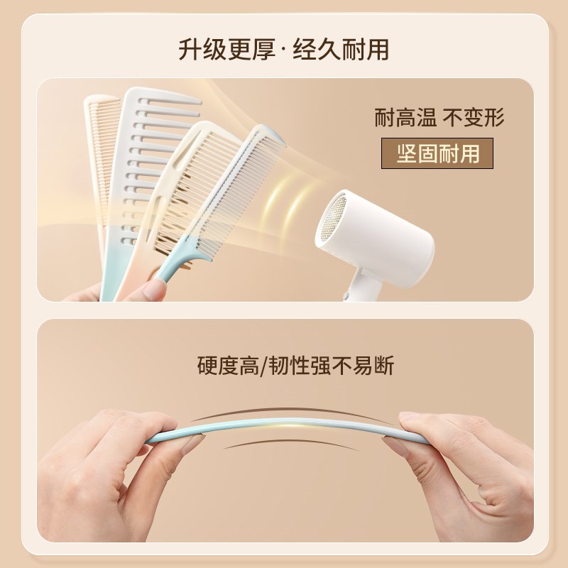 高颜值梳子女士长发专用大齿宽齿中齿尖尾梳防静电直发卷发梳套装