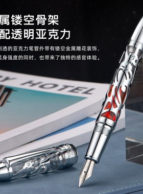 意斯华Asvine P80蜘蛛创意镂空活塞上墨钢笔 高档商务办公送礼