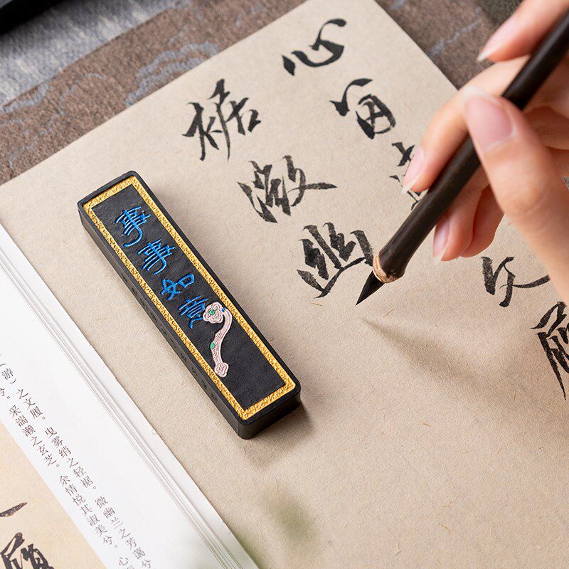 善琏湖笔 轻舞飞扬 油烟墨手工徽墨墨块墨条墨锭玄之斋毛笔书法专