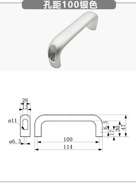 椭圆形铝合金拉手XAG61/62/63/64-L100/L116/L132/L150/L164/L196