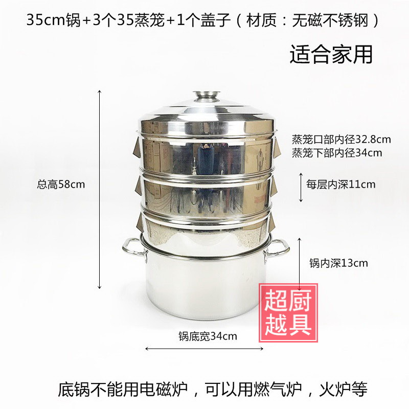 不锈钢大蒸笼圆孔家用笼屉酒店食堂宴席包子馒头蒸鱼大锅无磁