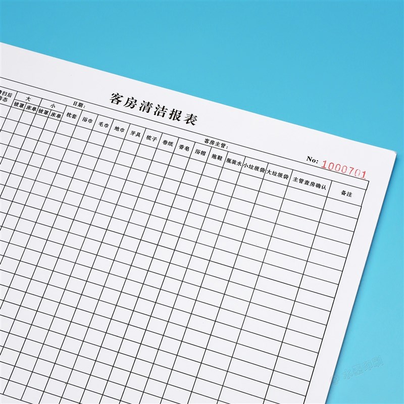 酒店宾馆民宿客房清洁日报表定做表单房间卫生检查查房记录登记本