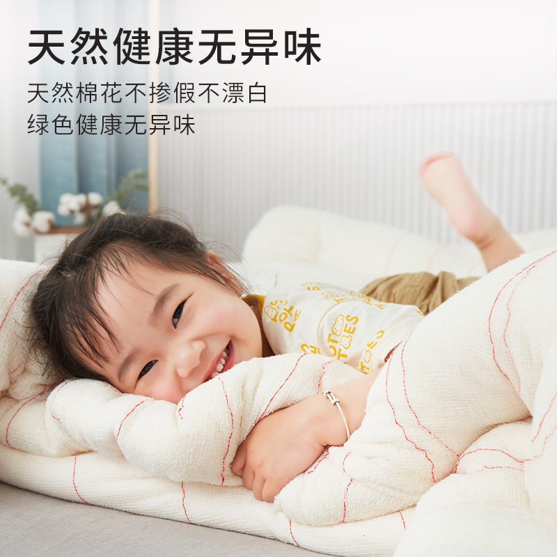 新疆长绒棉被5斤棉花被芯被子纯棉冬被加厚保暖双人冬天手工全棉,床上用品,棉花被,淘宝优惠券,粉丝福利购,淘宝优惠卷