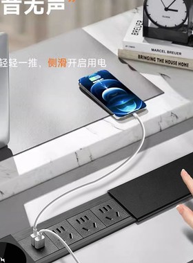 贝桥LP800岛台桌面嵌入式排插滑盖式多媒体插座面板侧滑USB充电