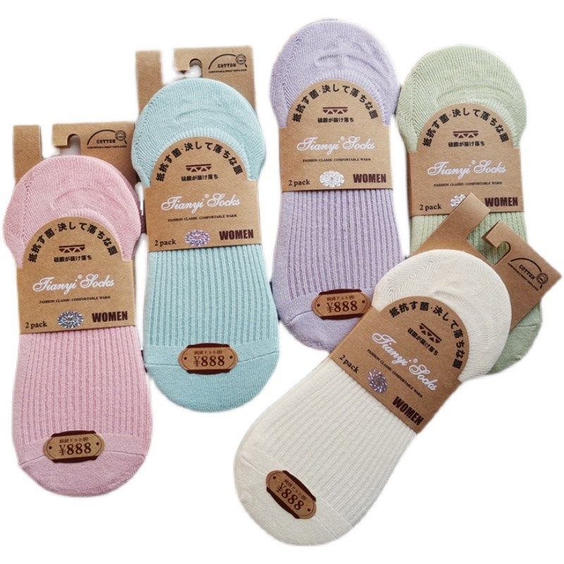 袜子女夏季薄款纯棉浅口船袜防滑不掉跟透气隐形袜春秋女士袜底,女士内衣/男士内衣/家居服,船袜,淘宝优惠券,粉丝福利购,淘宝优惠卷