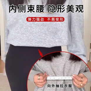 卫衣长改短神器隐形暗扣塞衣服下摆神器男女通用上衣收腰神器