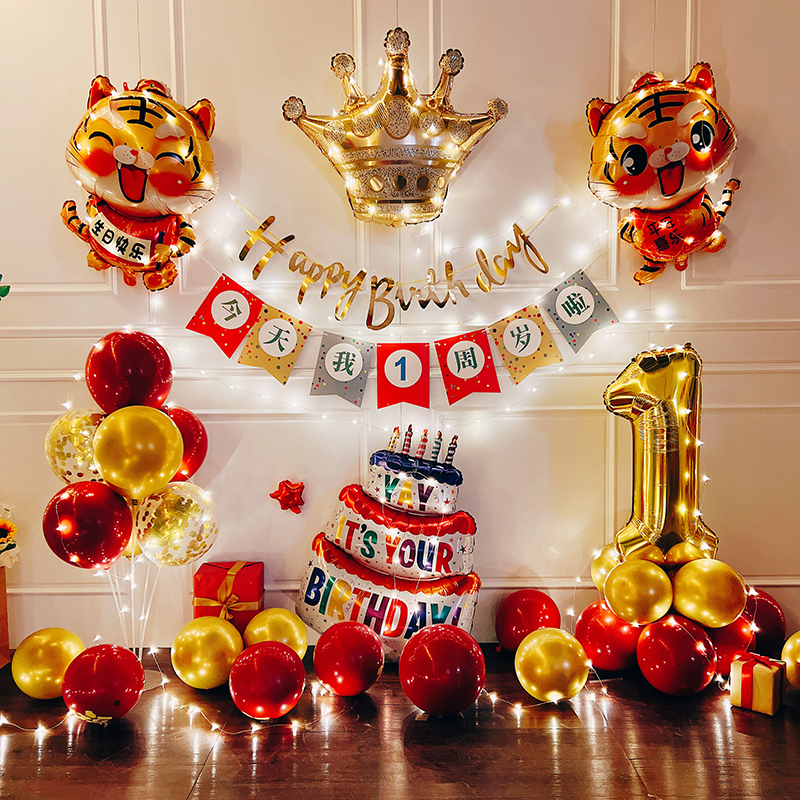 抓周用品周岁套装一周岁女宝宝男孩抓阄小孩生日布置道具礼物地毯