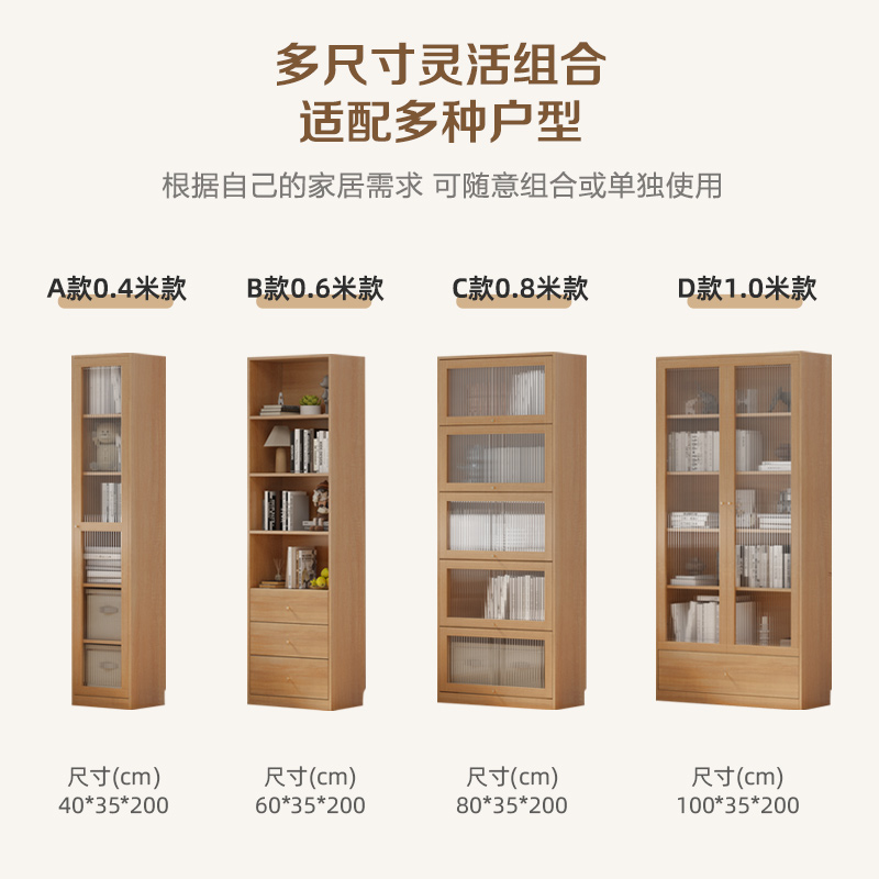 防尘书柜玻璃门整墙书架展示柜子原木色简约客厅家用落地收纳柜