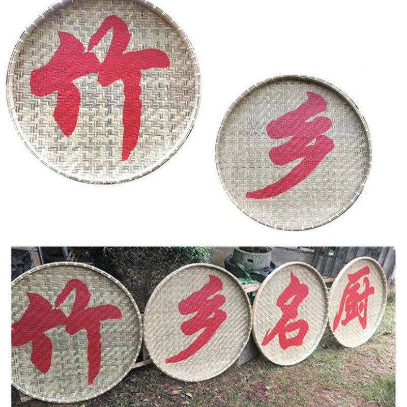 定做定制订制门头簸箕字匾额餐厅装饰牌匾开业门牌广告牌招牌水牌