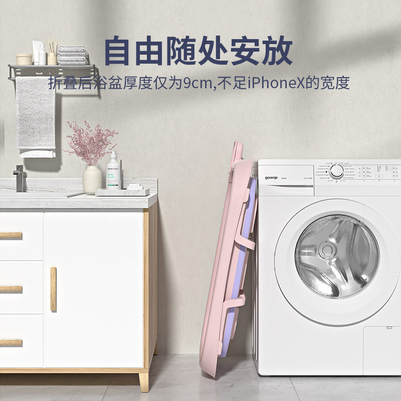 婴儿洗澡盆浴盆大号浴桶可折叠坐躺小孩家用澡盆宝宝新生儿童用品,婴童用品,浴盆/浴桶,淘宝优惠券,粉丝福利购,淘宝优惠卷