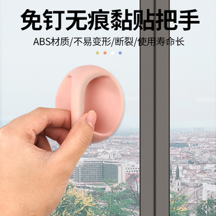 免打孔门拉手抽屉窗户无痕推拉把手免钉强力粘贴衣柜手柄移门推拉