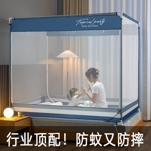 卧室加密加厚支架全底防蚊 坐床蚊帐防摔儿童方顶蚊帐家用2023新款