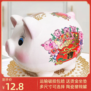 可爱猪仔存钱罐陶瓷儿童大号只进不出储蓄钱罐摆件2022年新款创意