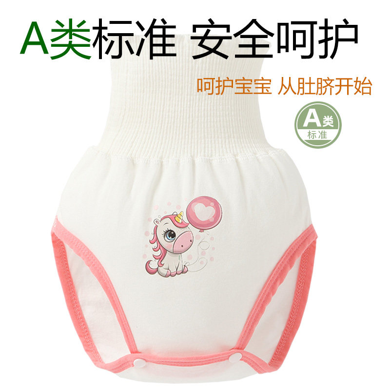 婴儿内裤男女宝宝肚围护肚脐高腰三角裤纯棉短裤幼儿可把尿裤衩,童装/婴儿装/亲子装,内裤,淘宝优惠券,粉丝福利购,淘宝优惠卷