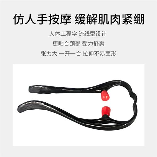 东际手动颈椎原始点按摩器夹脖子颈夹器肩颈通颈部酸痛腿部揉捏