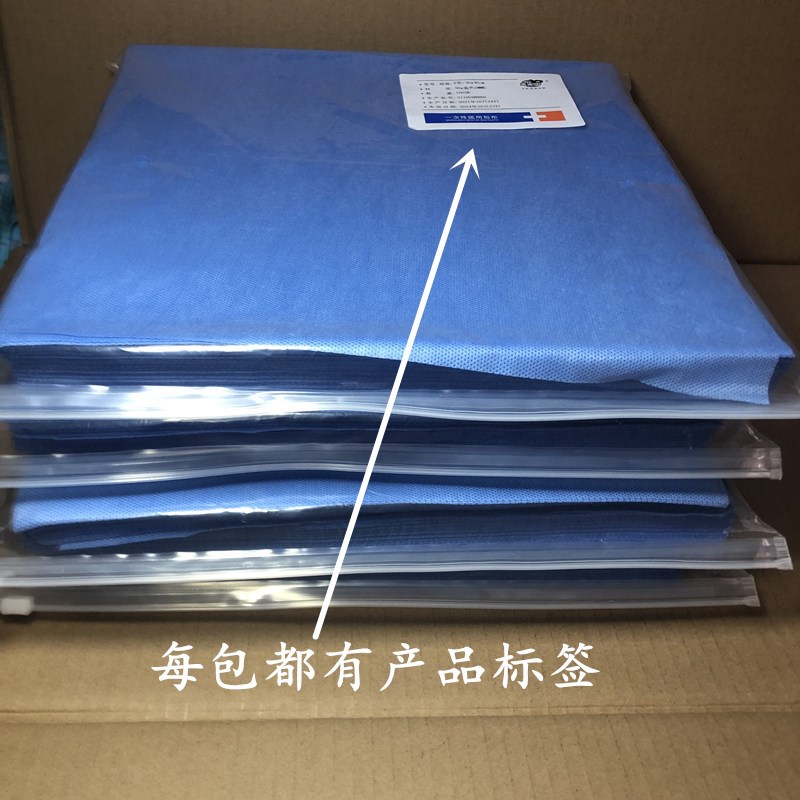 一次性无纺布包布供应室手术器械消毒高温低温灭菌打包布加厚50克
