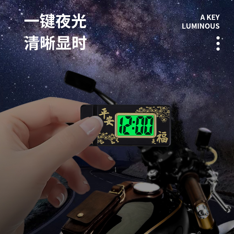 汽车车载时钟摆件车用夜光电子表电动摩托车防水粘表数字时间表钟