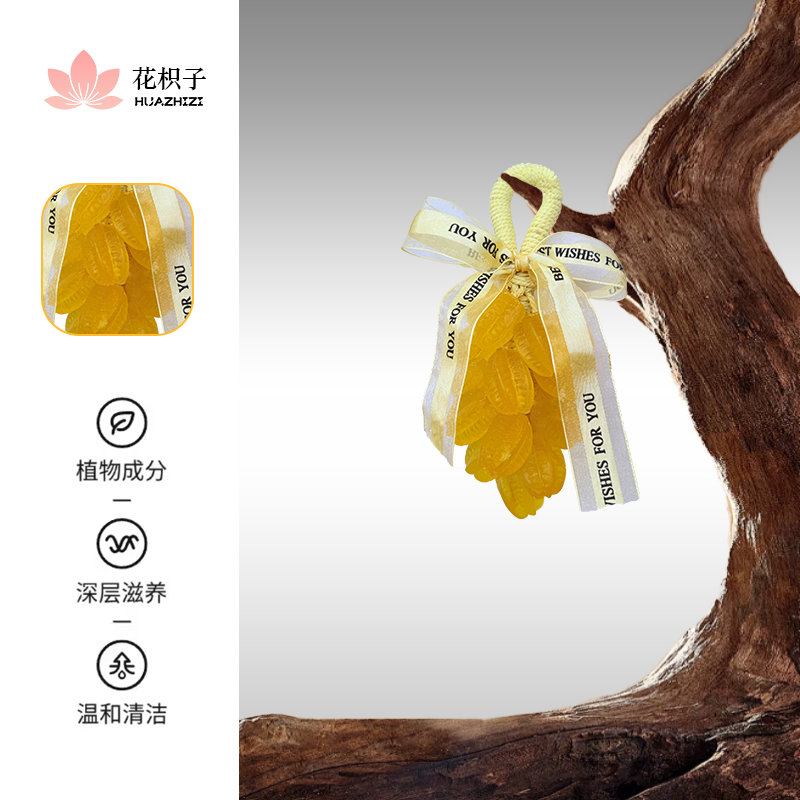水晶杨桃葡萄香皂手工皂礼盒持久留香伴手礼生日礼物车载香薰肥皂