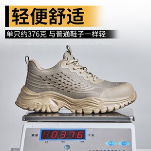 劳保鞋 男士 透气防臭安全鞋 防砸防刺穿超轻软底耐磨绝缘工地工作鞋
