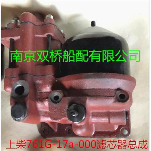 上柴机油滤清器761G-17A-000+A/761Z-17-000A+B 6135/12V135