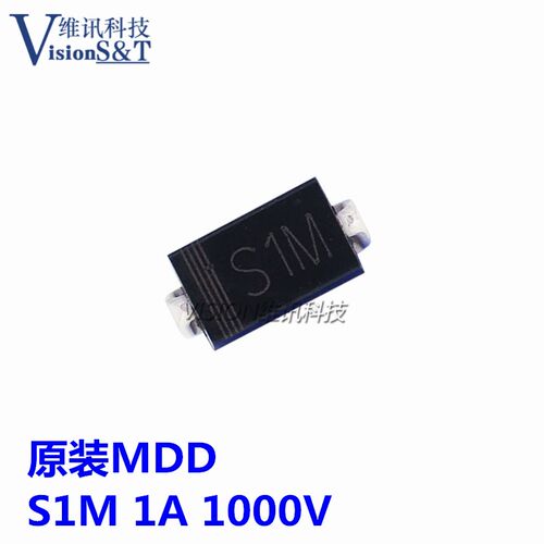 原装MDD S1M SMA (DO-214AC) 1A/1000V 贴片通用二极管