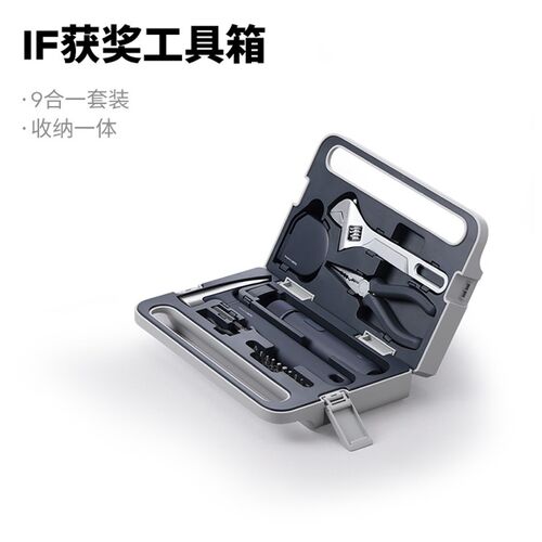 HOTO小猴手动工具箱家庭五金套装多功能组合维修收纳盒尖嘴钳扳手