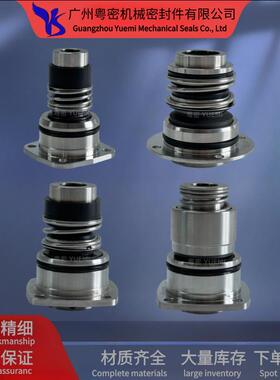 日本荏原/EVM立式多级泵集装式机械密封EBARA-12/16/25mm UNE5-16