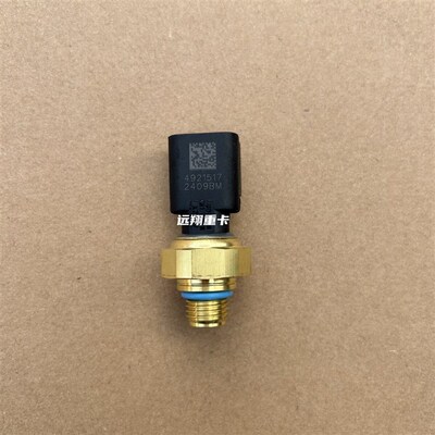 适用于戴姆勒欧曼汽车ETX福康机油压力传感器GTL发动机感应塞EST