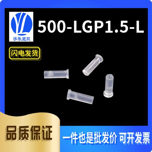 【500-LGP1.5-L】平头导光柱直径1.5小导光柱透光柱聚光柱 100只