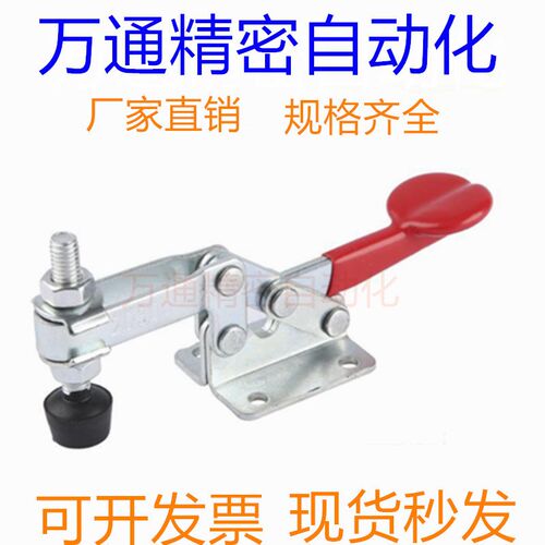 嘉刚嘉手好手水平快速夹具 CH/GH-22100/22105/22110/22115肘夹钳