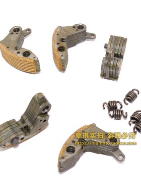 春风CF800/x8/z8/u8离心块甩块/clutch蹄块0800-054200沙滩车配件