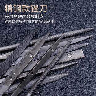 精钢锉刀套装金刚砂整形锉子半圆三角什锦锉搓刀金属木工打磨工具