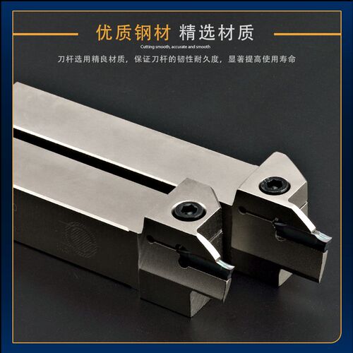 端面槽刀 数控端面切槽刀杆 平面圆孤外槽刀杆MGHH320R/325R/425R