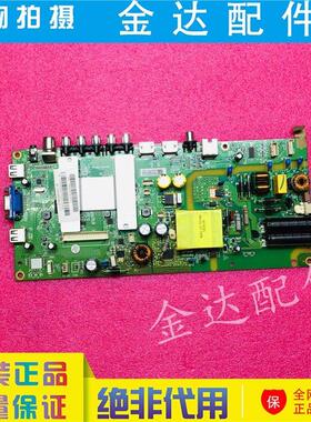 乐视 D40PFCNN风行 D4906XF Z43G3511 49Y1 主板 MSA3585-ZC01-01