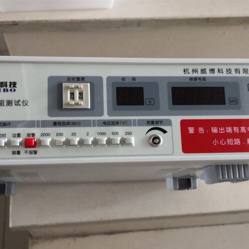 厂家直销现货供应杭州威博WB2681A绝缘电阻测试仪 保修两年