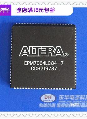 EPM7064 EPM7064LC84-7 PLCC84原装现货实物实拍plcc集成块