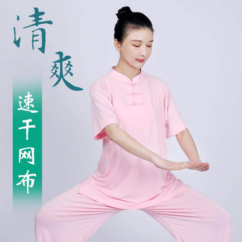 小和山太极服女款新款牛奶丝冰丝太极拳练功服男夏季短袖薄八段锦