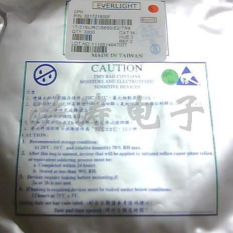 发光二极管 0603贴片LED 黄光 SMD 灯珠 发光管 210元/4K