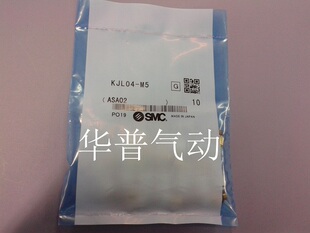 KJL04 SMC型迷你型 螺纹弯头 微型气管快速接头 KQ2L04