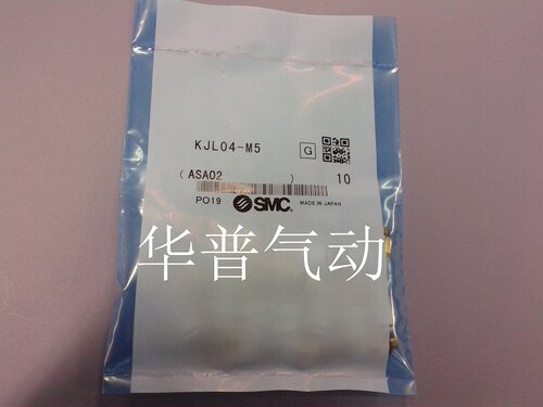 SMC型迷你型 螺纹弯头 微型气管快速接头 KJL04-M5 KQ2L04-M5