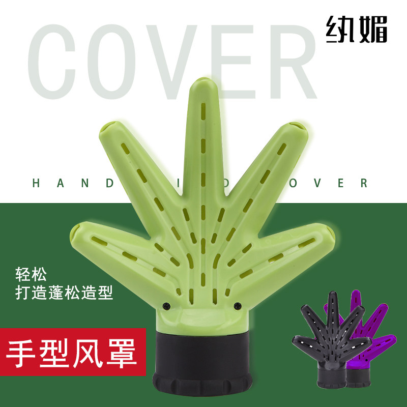 多功能造型时尚美发手型吹风烘干风罩烘发廊打造蓬松保护头皮头发