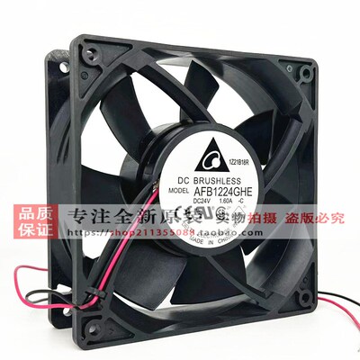 原装台达AFB1224VHE/SHE/EHE/GHE 12038 24V 0.75A变频器散热风扇