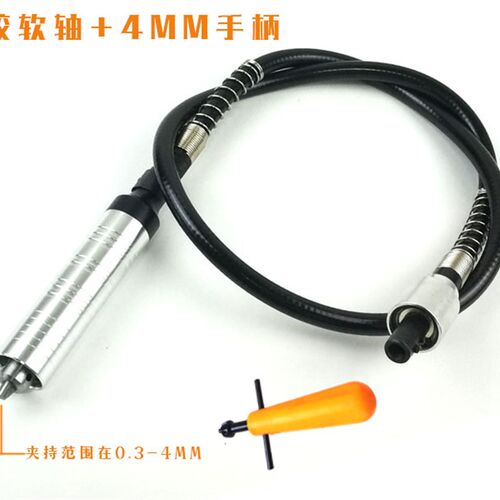 台磨机橡胶不锈钢软轴芯蜜蜡玉石佛珠抛光打磨机天铭TM通用型配件