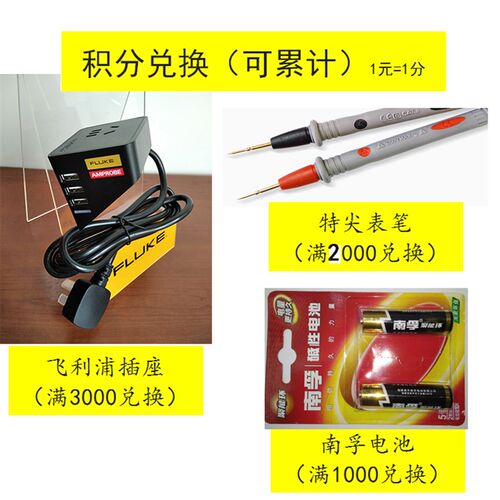 FLUKE287C 289C 87V福禄克高精度数字万用表高端四位半终身保修