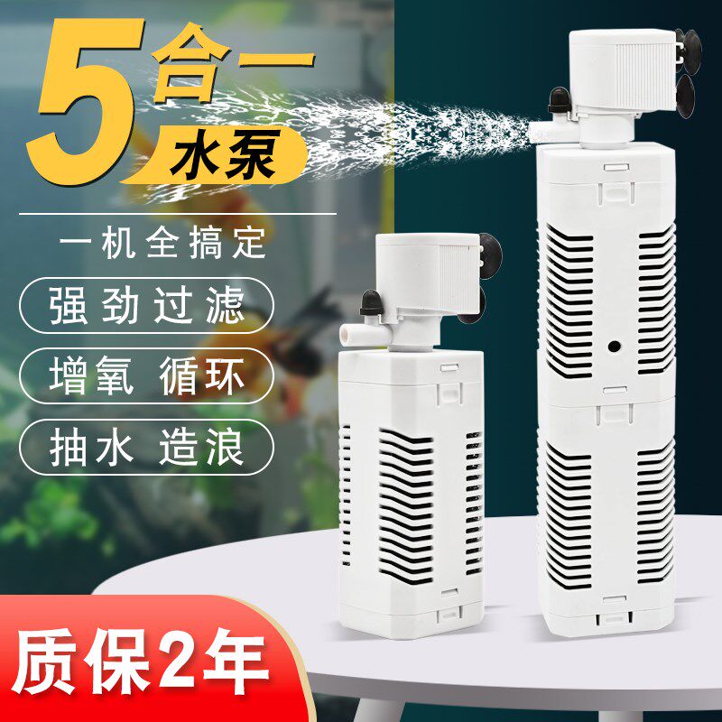 鱼缸过滤器内置循环水泵制氧一体机氧气泵五合一小型超低音增氧泵