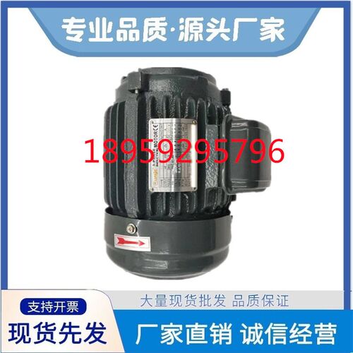 台湾SY群策C05-43B0 5HP 4P 3.75KW 5.5KW 立卧式油压专用马达HSW