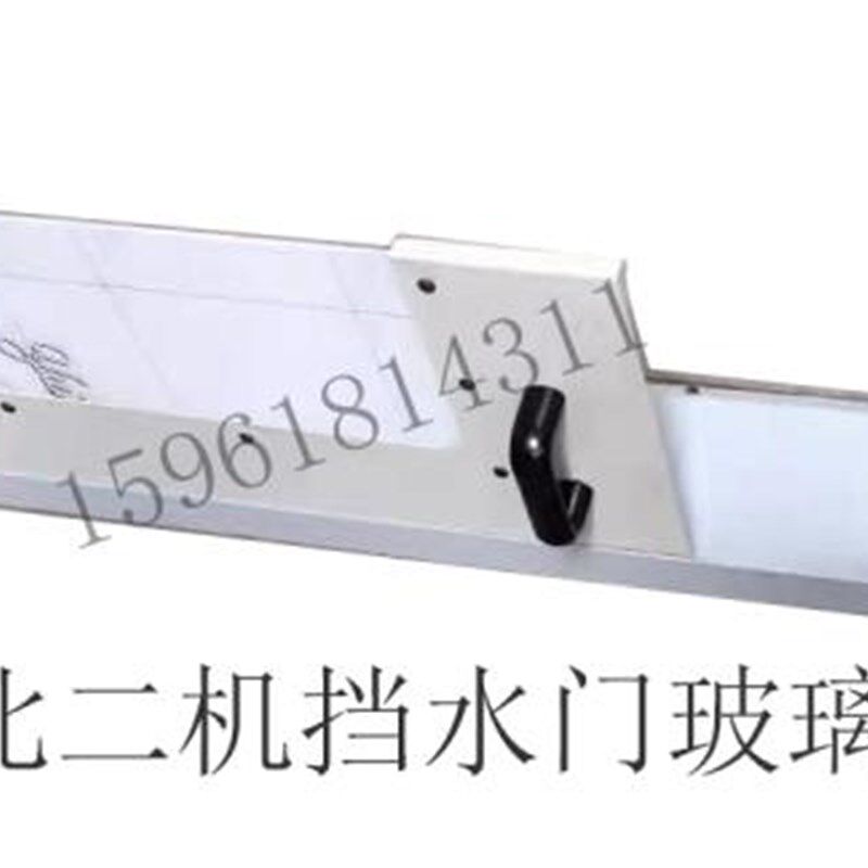 北二机1432 1332床身挡水门玻璃 移动门玻璃 外圆磨床配件