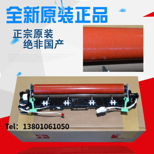 原装全新 兄弟7055 7360 7860 7060 7470D 2240定影组件 加热组件